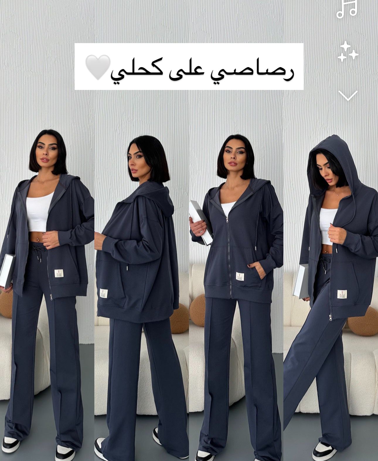 Famous Outfit - Comfy Set