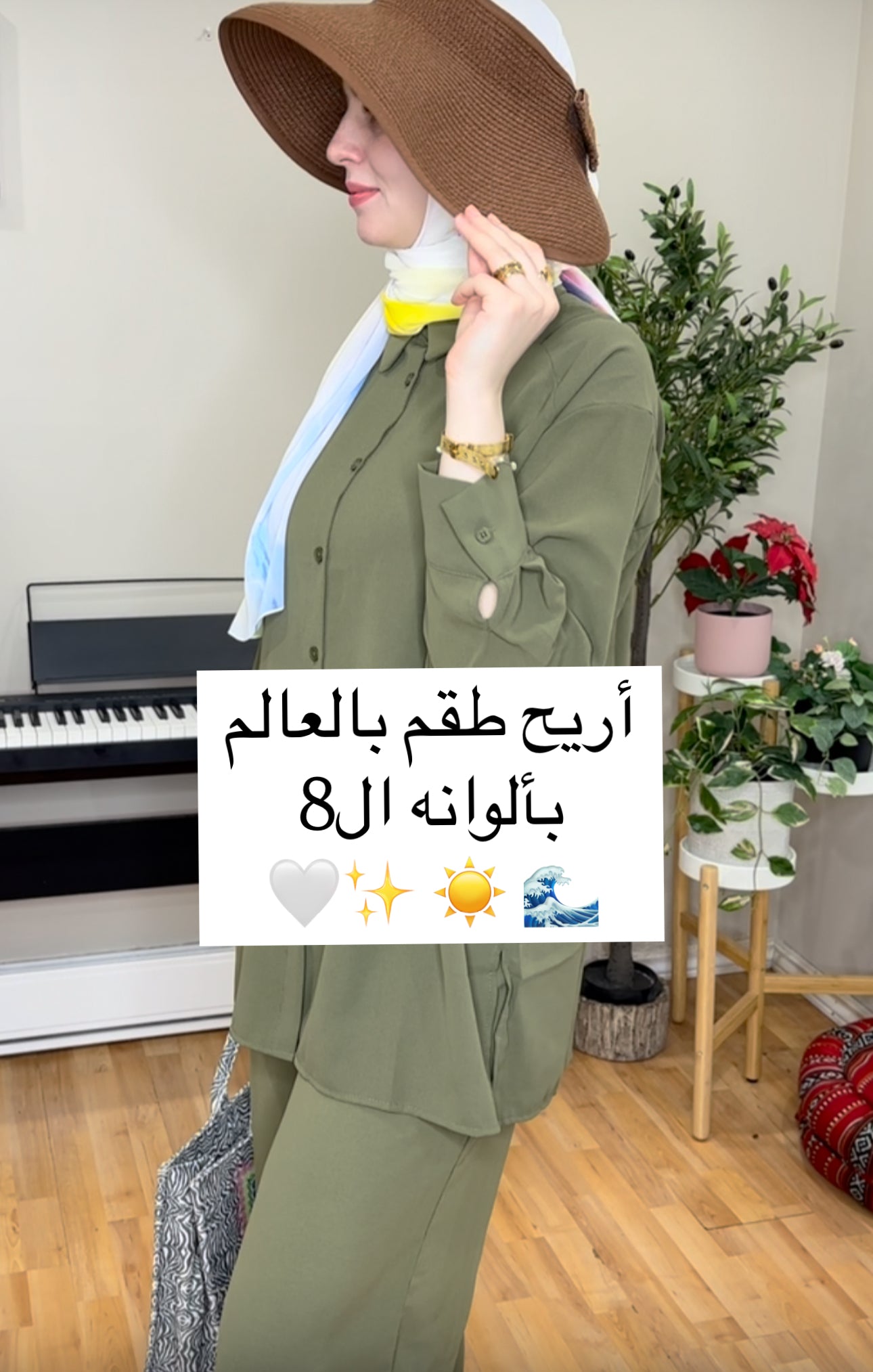 Most Comfortable Outfit Ever - FOR WARM COUNTRY.